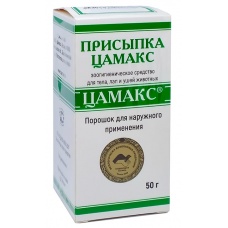 Цамакс присыпка (Цамакс), уп. 50 г